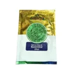 Advanta Golden Raadhika Hybrid Bhendi Best Vegetable Seeds Organic