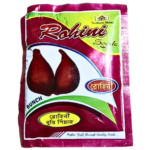 Rahini Seeds (Bunch) Taj Mahal Brand Vegetable Seeds