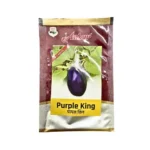 Ankur Purple King F1 Brinjal Seeds