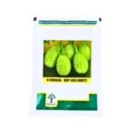 Kalash KSP 1456 AKRITI F1 Hybrid Brinjal organic Vegetable Seeds