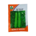 Noble NBH-Bharat F1 Hybrid Bottle Gourd Vegetable Seeds