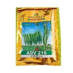 New Advanta Adv 216 Golden F1 Hybrid Bhandi Seeds