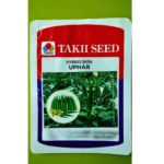 Takii Uphar F1 Hybrid Okra Seeds Organic Vegetable Seeds